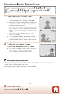 Страница 157