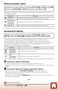 Страница 159