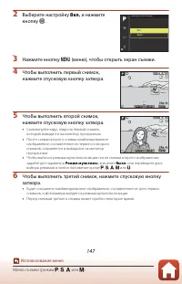 Страница 161