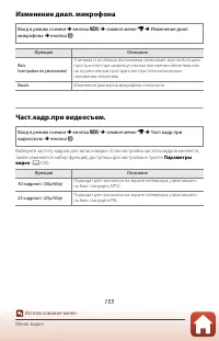 Страница 169