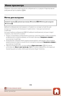 Страница 170