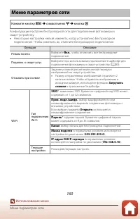 Страница 174