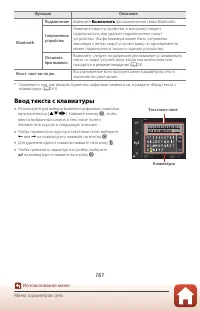 Страница 175