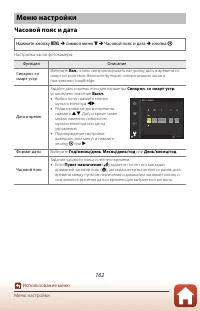 Страница 176