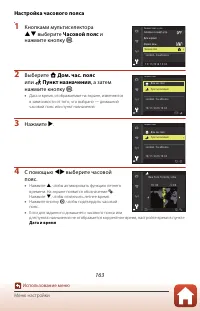 Страница 177