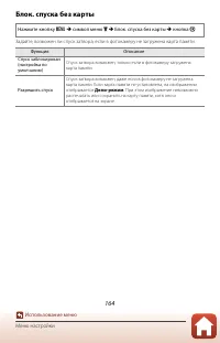 Страница 178