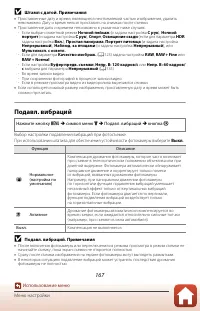 Страница 181