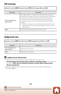 Страница 182