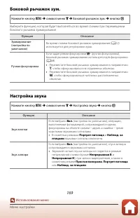 Страница 183