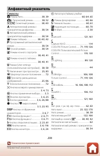 Страница 220