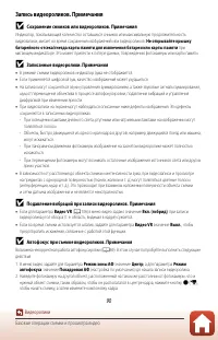 Страница 103