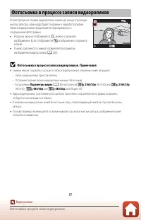 Страница 104