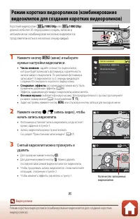 Страница 108