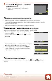 Страница 113