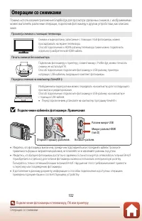 Страница 115