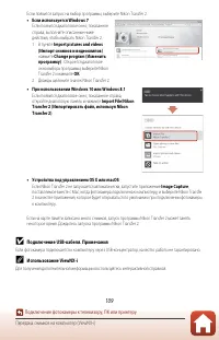 Страница 122