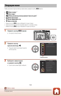 Страница 125