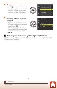 Страница 126