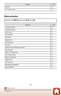 Страница 130