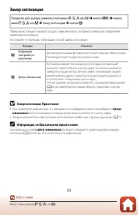 Страница 135