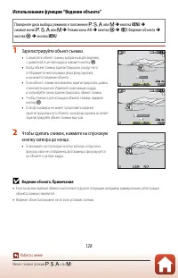 Страница 141