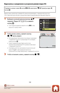 Страница 146