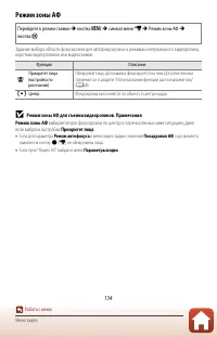 Страница 147