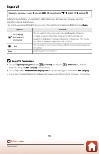 Страница 149