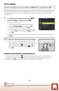 Страница 152