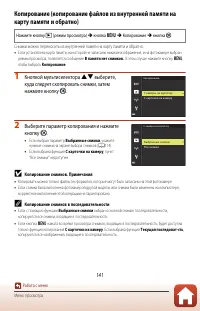 Страница 154