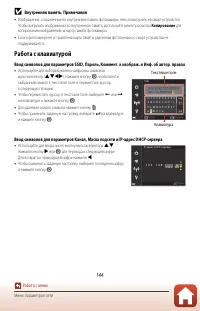 Страница 157