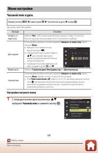 Страница 158