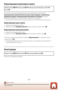 Страница 166