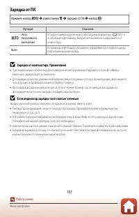 Страница 170