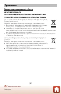 Страница 173