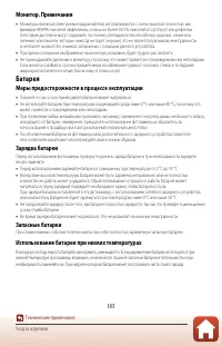 Страница 178