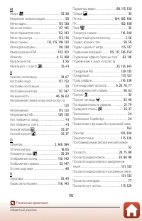 Страница 205