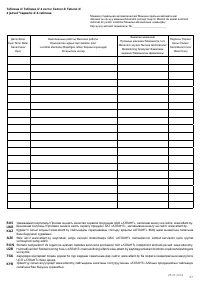 Страница 107