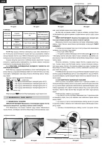 Страница 104