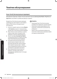 Страница 100