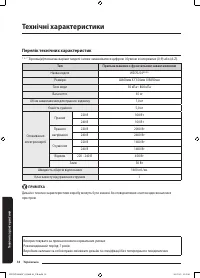 Страница 118