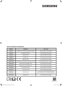 Страница 120