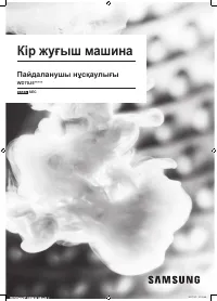 Страница 121