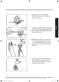 Страница 141