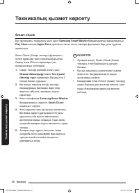 Страница 160