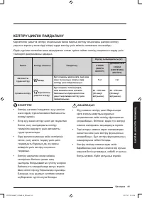 Страница 161