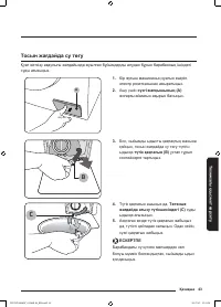 Страница 163