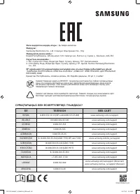 Страница 180