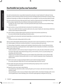 Страница 192