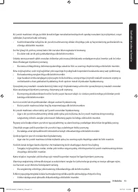 Страница 193